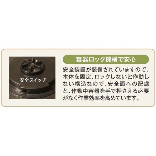 スーパーブレンダー新 スーパーブレンダー