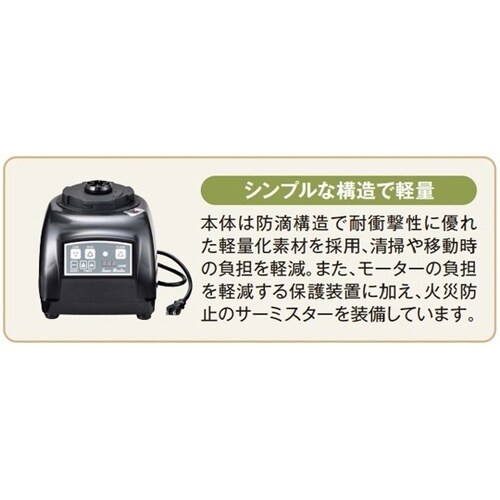 スーパーミルサー スーパーミルサー 1個