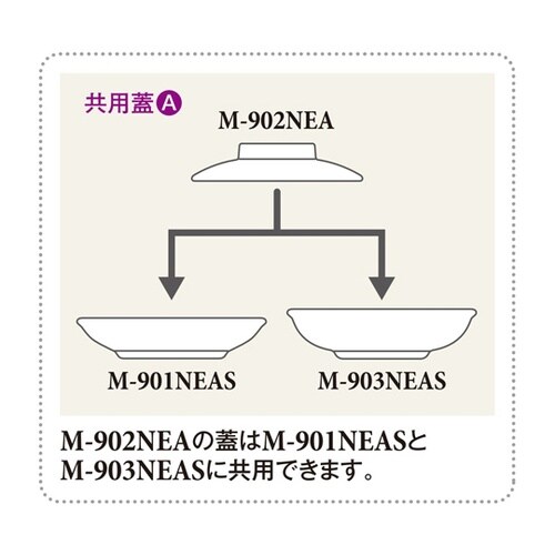 蓋 花言葉 100個入 M−902NEA