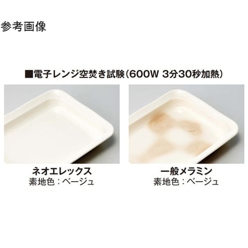 角皿(身) 花言葉 80個入 M−905