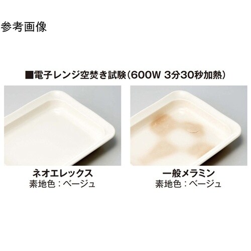 角皿(蓋) 花言葉 60個入 M−906