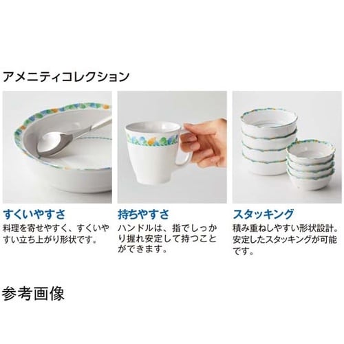 小鉢 イエロー 150×136×43mm