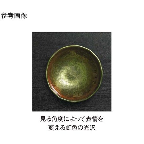 13cm 丸皿 虹釉 150個入 M−4