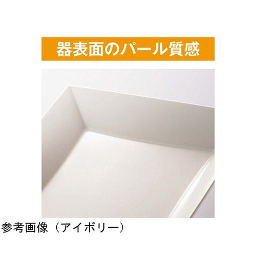 角皿 アイボリー 145×145×32m