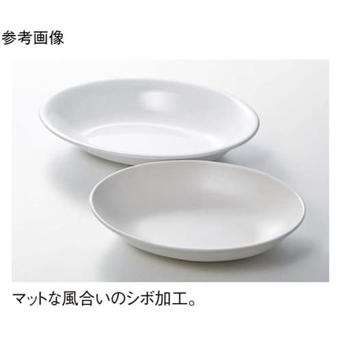 オーバルプレート マスタード地 258×