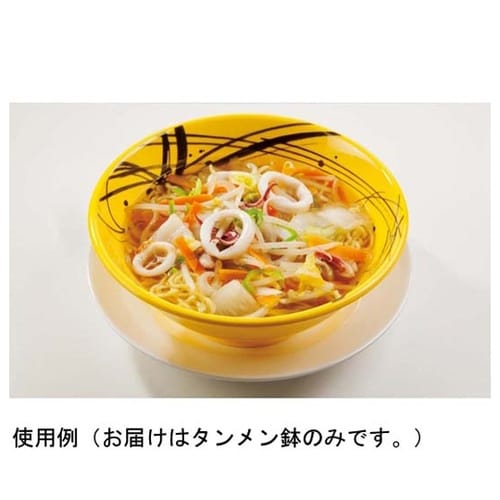 タンメン鉢 鳴門 黄 40個入 C−62