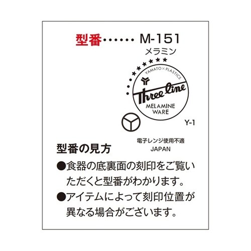 16ー16.5cm 丸皿用カバー ホワイ