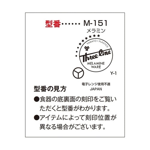13.5ー14.5cm 丸皿用カバー ホ
