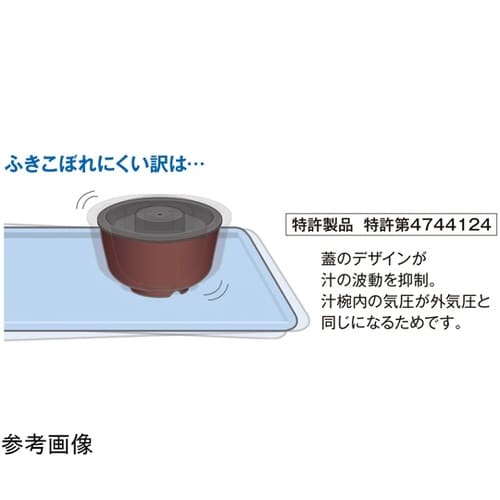 こぼれにくい蓋 アイボリー 240個入