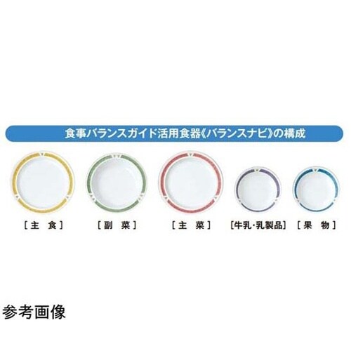 角皿 バランスナビ 90個入 Y−121