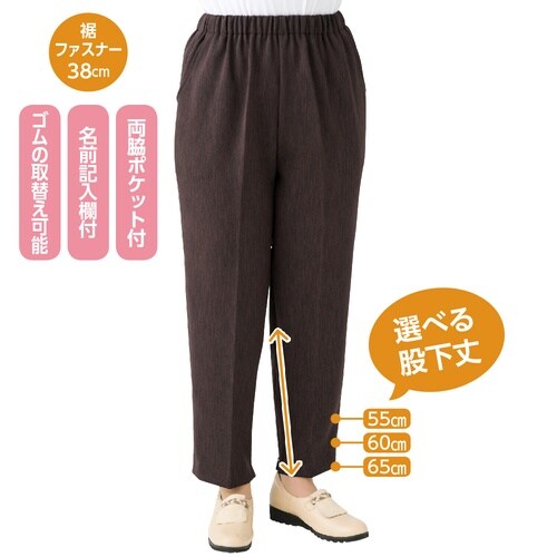 婦人ナノヒーティング裾ファスナーパンツ