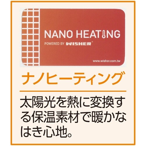 婦人ナノヒーティング裾ファスナーパンツ