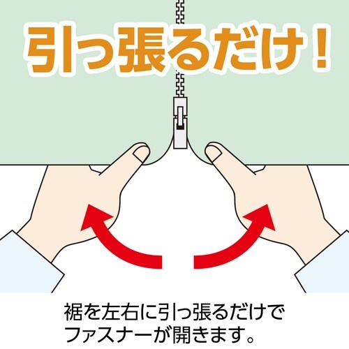婦人ナノヒーティング裾ファスナーパンツ
