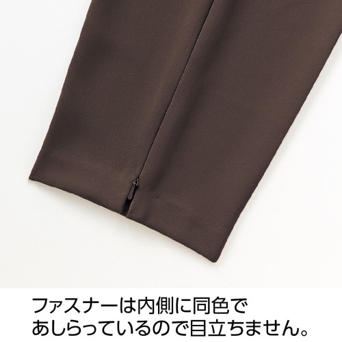 婦人ナノヒーティング裾ファスナーパンツ