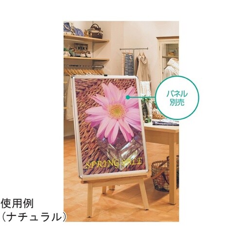 スマートイーゼル ホワイト 61−222