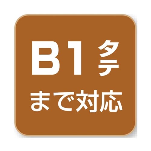 スマートイーゼル ホワイト 61−222