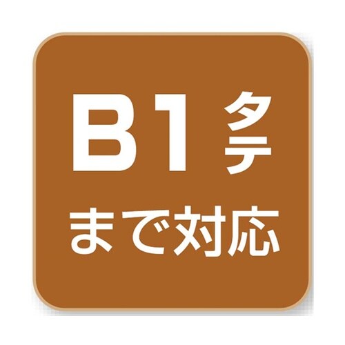 スマートイーゼル ナチュラル 61−82