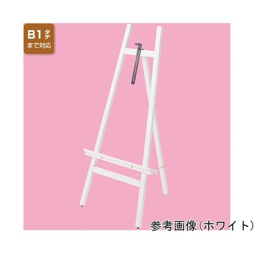 スマートイーゼル ブラック 61−820