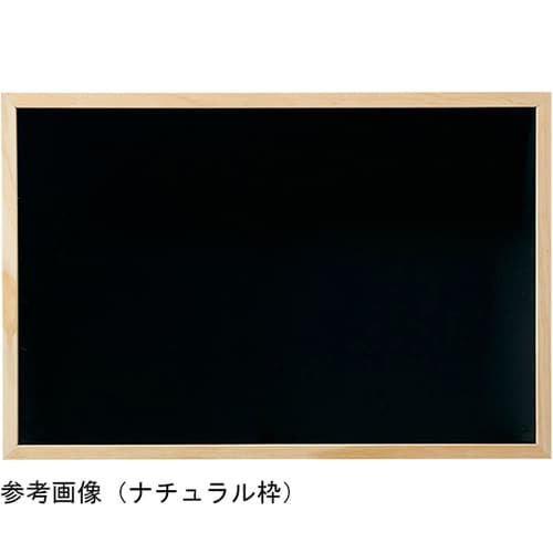 ブラックボード 90×60cm ブラウン