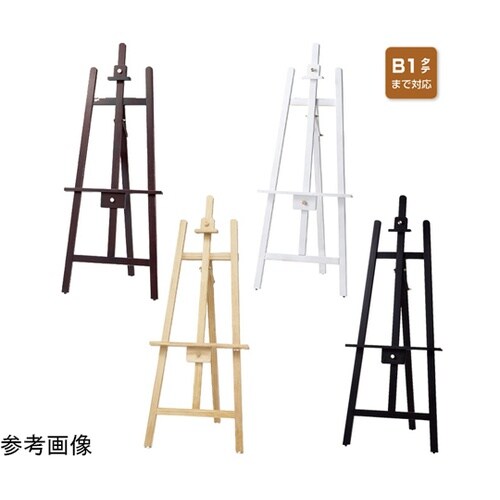 イーゼル ブラウン 61−820−12−