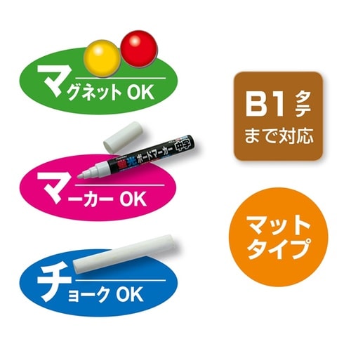 イーゼル&ボードセット ナチュラル 61