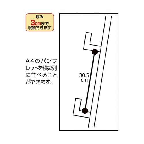 木製カタログスタンドA4 3段(両面仕様