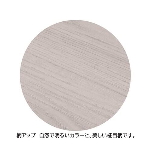 ミーティングテーブル ホワイトウッド天板