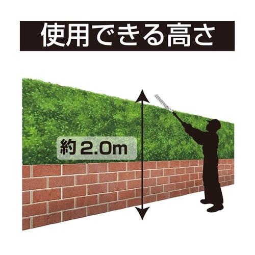 高枝電動バリカンショート チルト・チップ