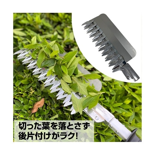 高枝電動バリカンショート チルト・チップ