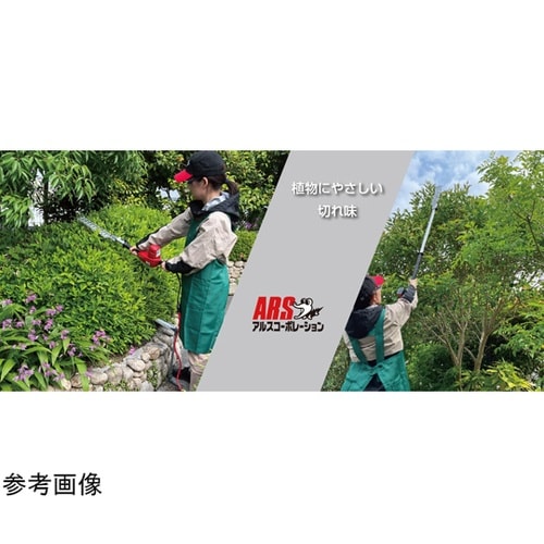 高枝電動バリカンショート チルト・チップ