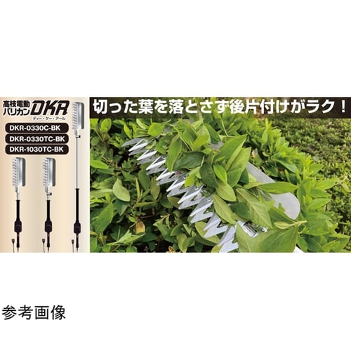 高枝電動バリカンショート チルト・チップ