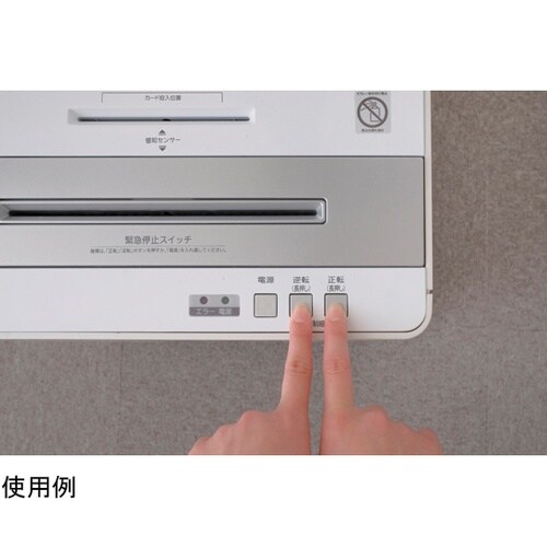 オフィスシュレッダー ホワイト OF18