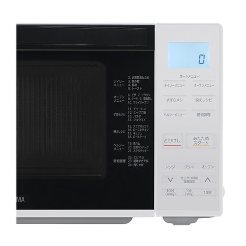 オーブンレンジ 18L ホワイト MO−