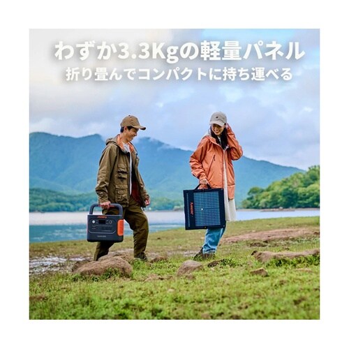 Solar Generator 1000