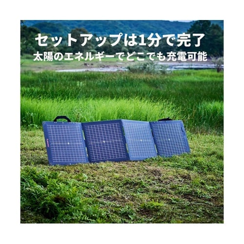 Solar Generator 1000