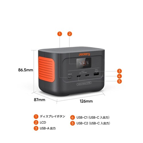 Explorer 100 Plus 小型
