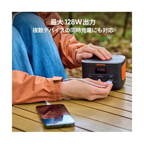 Explorer 100 Plus 小型