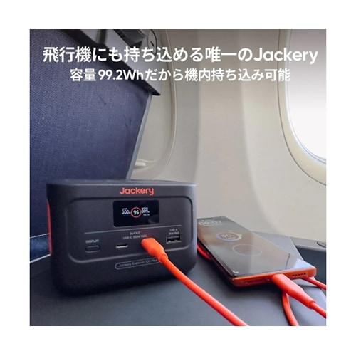 Explorer 100 Plus 小型