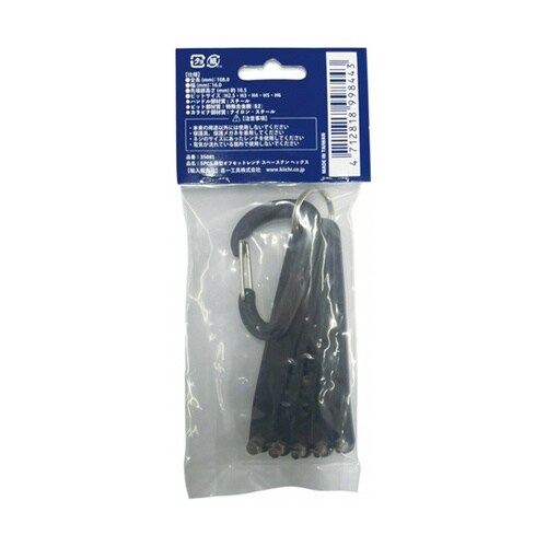 メンテナンス作業用工具 薄型オフセットレ