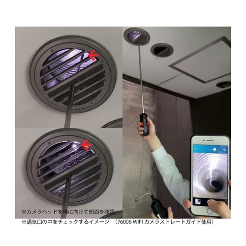 フレキシブルスコープ180 WIFIカメ