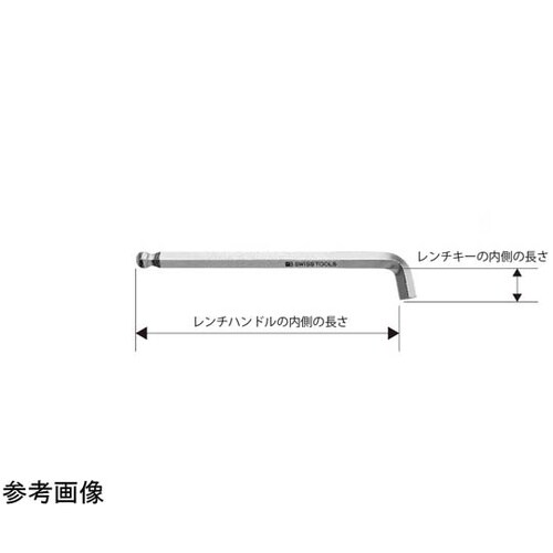 ショートヘッド ロングボール六角レンチ