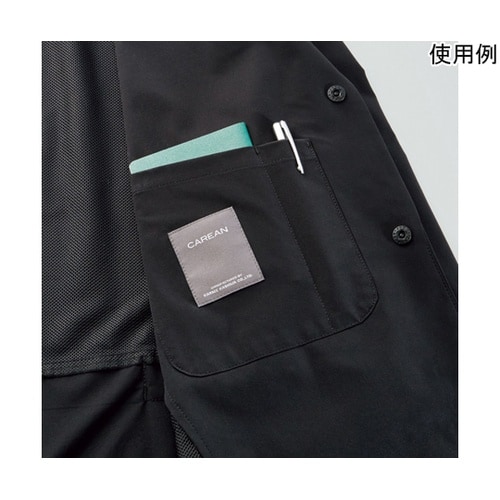 CAREAN ジャケット どこでもスーツ