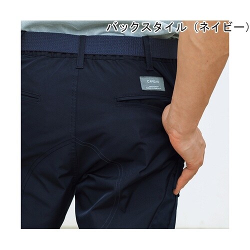 CAREAN パンツ BRIGHT TW