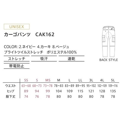 CAREAN パンツ BRIGHT TW