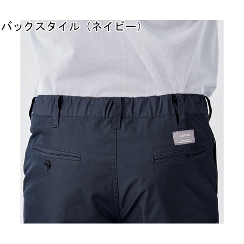 CAREAN パンツ BRIGHT TW