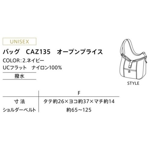 CAREAN バッグ F CAZ135