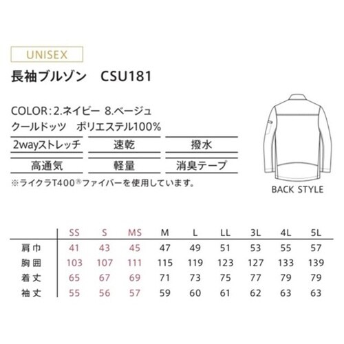 CAREAN ブルゾン COOL DOT