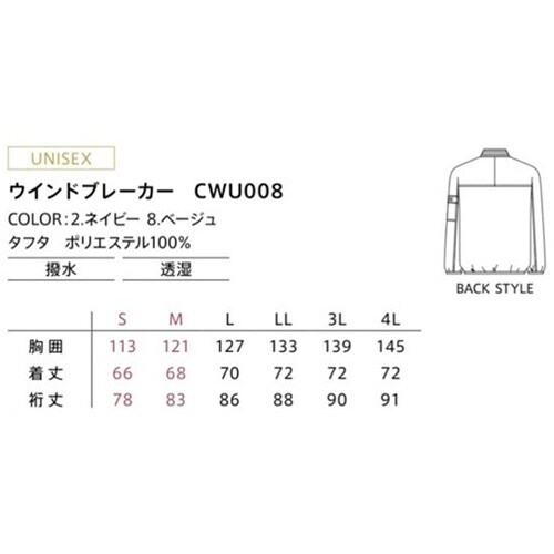 CAREAN ブルゾン ネイビー LL