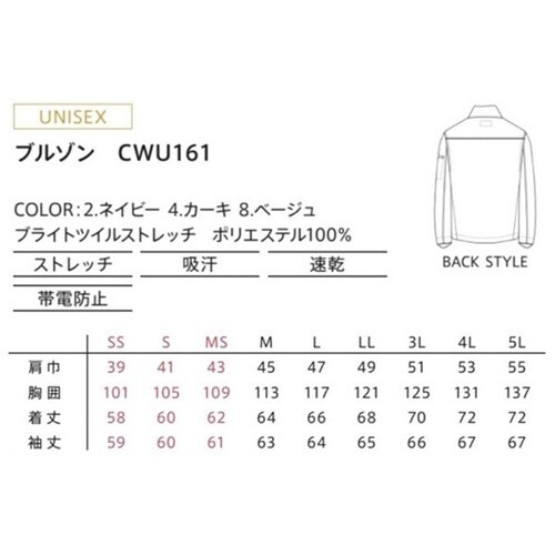 CAREAN ブルゾン BRIGHT T