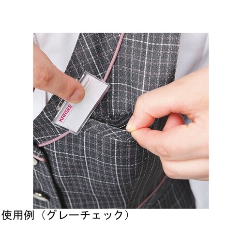 ENJOY ベスト COCO TWEED